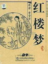 天美蜜桃乌鸦果冻传媒